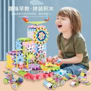 百变电动积木玩具儿童拼装3立体拼图大颗粒拼插套装