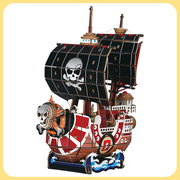 沧海号木质拼装帆船模型木制3d立体拼图玩具学生手工