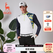 SVG高尔夫服装男迷彩拼接长袖T恤衫立领弹力男士运动打底衫