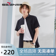 100%棉柒牌短袖衬衫男夏季时尚潮流条纹色织黑色立领衬衣