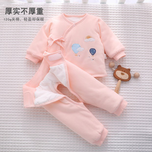 新生婴儿儿衣服秋冬季初生，0一3个月保暖冬，款加棉加厚冬天分体套装