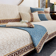 沙发垫四季通用布艺，防滑北欧简约现代雪尼尔新中式，坐垫皮沙发套巾