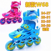 波斯特W68儿童轮滑鞋溜冰鞋直排花式轮滑男女儿童旱冰鞋