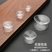 红木家具茶几桌面橡胶盒装玻璃防滑垫片透明螺纹胶垫实木家具垫片