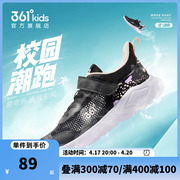 361度女童鞋夏季镂空透气运动鞋，儿童女孩轻便网面黑色跑步鞋