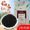 速品茗香红茶福云红茶，500克水果茶基地珍珠奶茶，调配专用商用原料