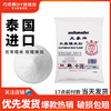 三象牌水磨糯米粉500g*3袋进口糯米糕麻薯，糍粑青团雪媚娘糯米粉