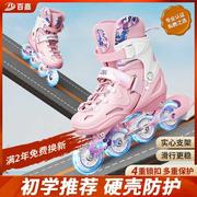 女童溜冰鞋轮滑鞋男孩全套速滑鞋儿童旱冰鞋成人初学者