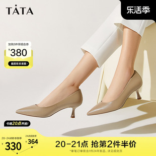 tata他她不累脚尖头高跟鞋，女真皮单鞋女小皮鞋2023秋冬新7qt01cq3