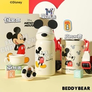 杯具熊米奇(熊米奇)保温杯迪士尼米老鼠联名款，不锈钢水杯宝宝学生便携水壶