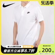 nike耐克短袖男t恤2024夏季运动服，宽松白色polo衫cj4457-100