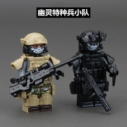 中国积木军事拼装幽灵特种兵突击队人仔城市警察小人拼插益智玩具