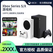 微软（Microsoft）Xbox Series X/S 家庭娱乐游戏机 XSX XSS次世代主机 4K高清家用 国行