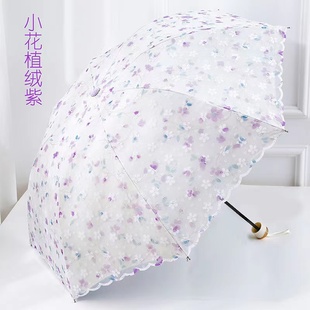 蕾丝伞双层花边伞遮阳伞黑胶，防晒防紫外线折叠晴洋伞小清新太阳伞