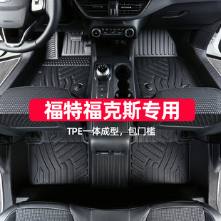 适用于福特福克斯脚垫，12-23款全包围专用经典两厢三厢tpe汽车新
