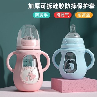 儿童吸管玻璃奶瓶1-2-3岁以上大宝宝新生，婴儿鸭嘴喝水学饮杯防摔