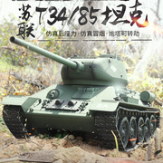 遥控坦克t34RC苏联恒龙猎杀金属模型2023履带玩具多功能电动