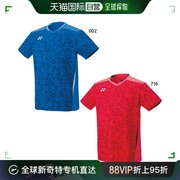 日本直邮YONEX 男士衬衫网球羽毛球服上衣款式 YONEX 10523