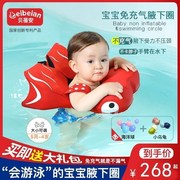 婴儿游泳圈免充气幼儿腋下圈，儿童防侧翻0-4岁趴圈宝宝洗澡坐圈