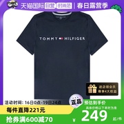 自营TOMMY HILFIGER网球穿搭 男士胸前字母logo圆领短袖T恤
