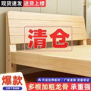 实木床1.5米松木双人经济型现代简约1.8m出租房1m简易单人1.2床架