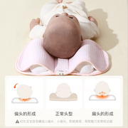夏季婴儿定型枕头0-6个月1岁新生儿，防偏头型枕透气宝宝，纠正尖扁头