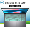 15.6寸戴尔灵越15pro-5518键盘保护膜防尘垫按键，套11代酷睿inspiron5510笔记本5515电脑高清钢化屏幕保护贴膜