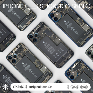 SkinAT适用于苹果14系列保护膜 iphone 15Pro Max背贴 苹果手机15系列贴膜 伪装拆机系列彩膜压延级材料