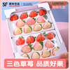 淡雪白色草莓99草莓新鲜红颜牛奶奶油三色公主大草莓礼盒水果