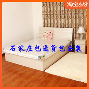 板式床简约现代1.8米双人床高箱收纳储物床经济型双人床
