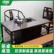 中式茶桌垫布透明PVC防水防油防烫软塑料玻璃实木茶桌布长方形