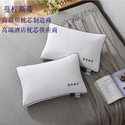 蔓柠斯蒂枕芯酒店，枕头纤维棉枕头，家用枕芯一对高端枕头
