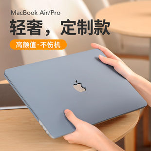 适用于苹果电脑保护壳macbookpro16寸笔记本，macbook保护套air13外壳，2024pro14寸超轻薄m3可贴膜13壳mac15
