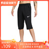 Nike/耐克男子舒适运动休闲跑步透气七分短裤 DM6624-011
