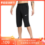 Nike/耐克男子舒适运动休闲跑步透气七分短裤 DM6624-011