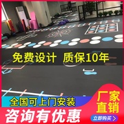 能地垫。健身房地胶地板，运动性体适功能地胶，定制360私教e塑胶私教