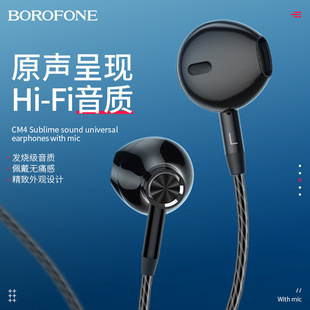 重低音编织耳机适用苹果ipadmini54proair32线控带麦