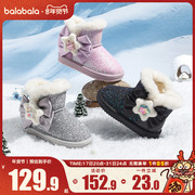 巴拉巴拉女童雪地靴小童宝宝加绒棉靴儿童靴子2023冬季童鞋厚