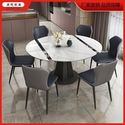 意式岩板餐桌椅组合可伸缩旋转圆桌家用小户型方圆两用多功能饭桌