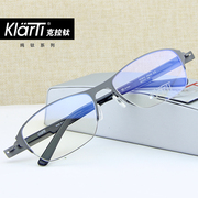 德国产克拉钛眼镜框架纯钛半框男女款配近视镜架轻薄舒适KC3010