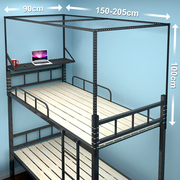 床帘支架加粗蚊帐学生宿舍杆子寝室单人床上铺下铺床幔架子加粗