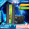 BELTTT家用UPS充电逆变器一体机12V24V转变220伏多功能车载大功率