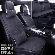 荣威360/950/550/350专用汽车座椅套靠背垫四季通用亚麻坐垫座垫