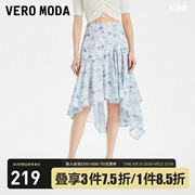 Vero Moda半身裙女2023春夏雪纺中长裙碎花高腰简约通勤韩系