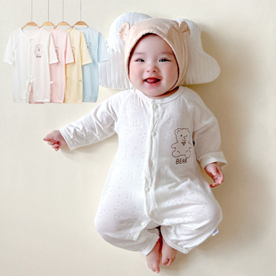 婴儿连体衣夏季宝宝衣服，男女童长袖空调，服竹纤维柔软薄款哈衣0-1