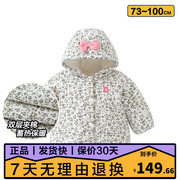 巴拉巴拉婴儿棉服宝宝冬装，2023女童外套碎花甜美200423106002