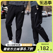 NIKE耐克裤子男裤2024春秋运动裤休闲裤收口长裤BV2763-010