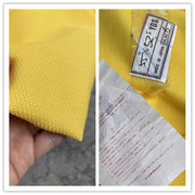 黄色香风花呢日本产高端棉质地透明亮丝薄型时装面料外套裙裤布料