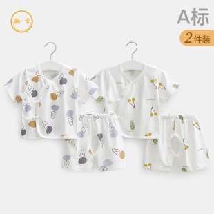 新生婴儿衣服夏季短袖薄款0纯棉3月和尚分体开档套装初生宝宝夏装