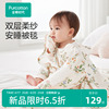 全棉时代床上用品儿童空调，被春夏薄款透气纯棉宝宝双层纱布被毯子